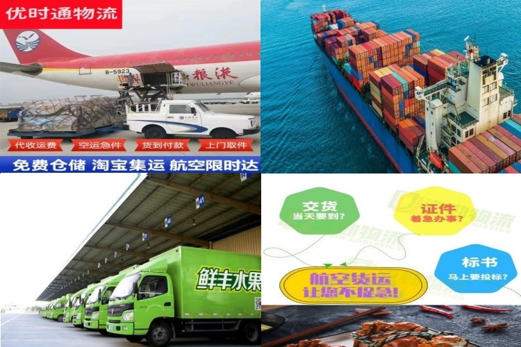 祁门到克罗地亚航空货运公司-祁门到克罗地亚物流专线